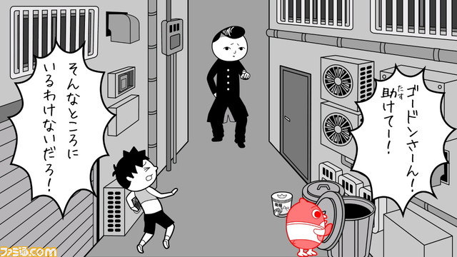 『みんなで空気読み。コロコロコミック Ver.』無料アプデが本日（10/18）配信。『ペンギンの問題』木下ベッカム『学級王ヤマザキ』ヤマザキが登場