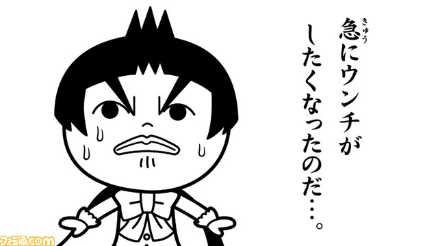 『みんなで空気読み。コロコロコミック Ver.』無料アプデが本日（10/18）配信。『ペンギンの問題』木下ベッカム『学級王ヤマザキ』ヤマザキが登場