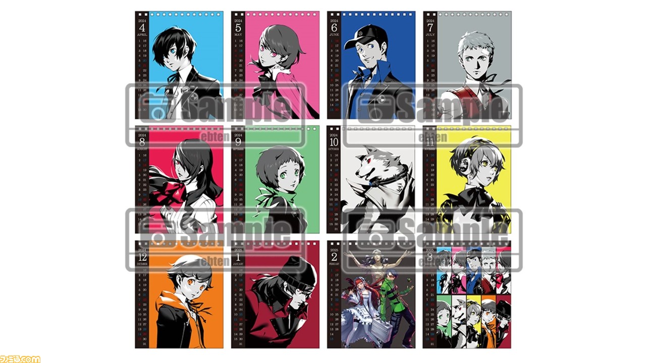 ペルソナ3 リロード LIMITED BOX アトラスDショップ限定版 PS5 Amazon.co.jp: 【Amazon.co.jpエビテン限定】ペルソナ3 リロード