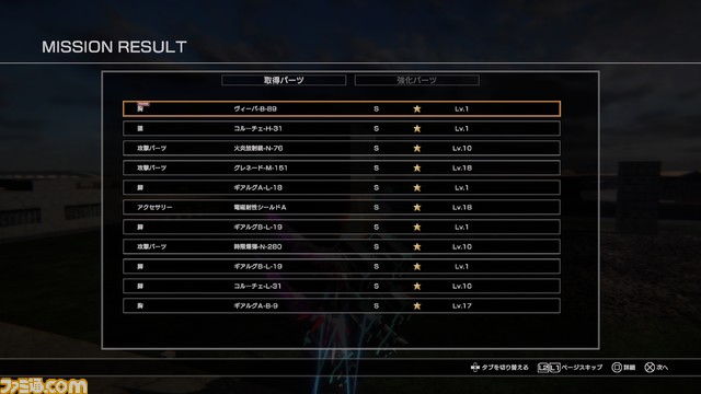 『カスタムメックウォーズ』“魔改造システム”情報を公開。パーツの位置や数も自由にカスタマイズ可能で謎美少女ロボや十刀流ロボも作れちゃう