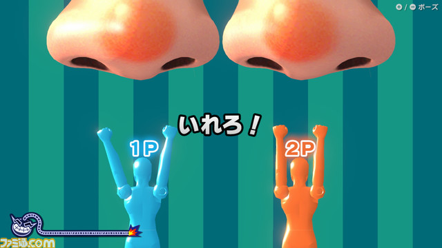 『超おどる メイド イン ワリオ』11月3日に発売。5秒で遊べるJoy-Conを使った200以上のプチゲームが収録