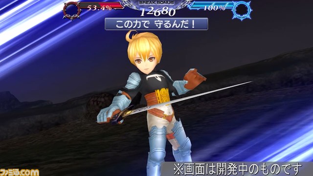 ラムザにFR武器、マッシュにBT武器が追加！ マッシュのバースト効果で味方全員のBRV攻撃に風、聖属性を付与することが可能に【2023.10.23アプデ情報】