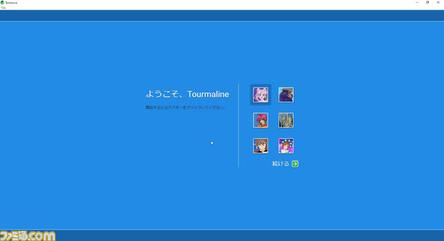 ゼロ年代インターネットBLオタクコミュニティ体験ノベルゲーム『Terranova(テラノヴァ)』日本語デモ版が配信開始