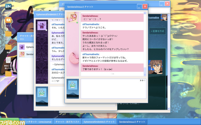 ゼロ年代インターネットBLオタクコミュニティ体験ノベルゲーム『Terranova(テラノヴァ)』日本語デモ版が配信開始