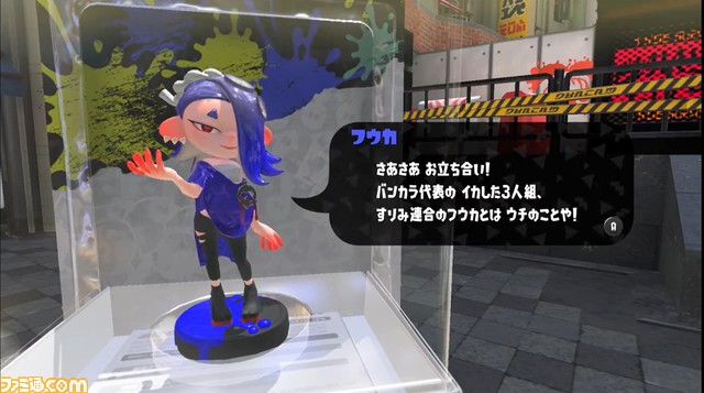 『スプラトゥーン3』フウカ、ウツホ、マンタローのamiiboでもらえるギアが公開。すりみ連合そっくりなファッションでいっしょに記念撮影も!