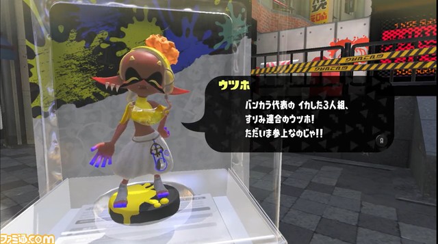『スプラトゥーン3』フウカ、ウツホ、マンタローのamiiboでもらえるギアが公開。すりみ連合そっくりなファッションでいっしょに記念撮影も!