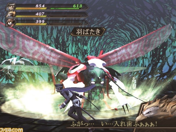 Amazon.co.jp: デビルサマナー 葛葉ライドウ対アバドン王 Plus
