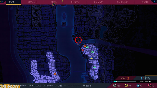 『Marvel's スパイダーマン2』基本攻略。ミッションやアクティビティの進めかた、バトルなどプレイに役立つ情報をまとめて紹介