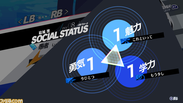 【P3R】『ペルソナ3 リロード』主人公、ゆかり、順平の新戦闘服が公開。コミュキャラはすべて描きおろしでイベントシーンもフルボイス展開に