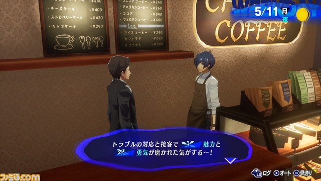 【P3R】『ペルソナ3 リロード』主人公、ゆかり、順平の新戦闘服が公開。コミュキャラはすべて描きおろしでイベントシーンもフルボイス展開に