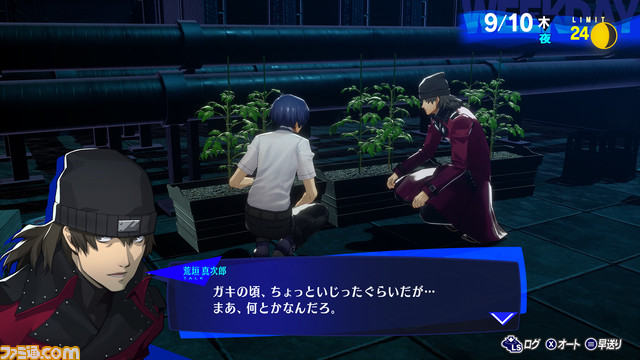 【P3R】『ペルソナ3 リロード』主人公、ゆかり、順平の新戦闘服が公開。コミュキャラはすべて描きおろしでイベントシーンもフルボイス展開に