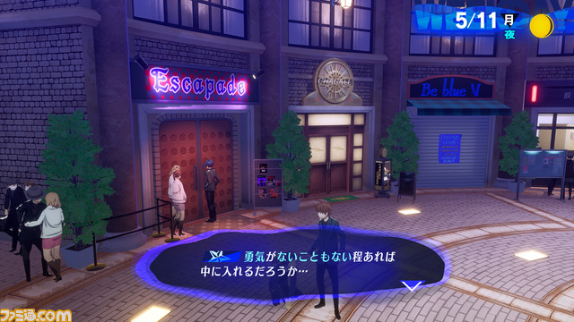 【P3R】『ペルソナ3 リロード』主人公、ゆかり、順平の新戦闘服が公開。コミュキャラはすべて描きおろしでイベントシーンもフルボイス展開に