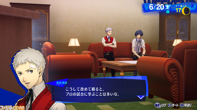 【P3R】『ペルソナ3 リロード』主人公、ゆかり、順平の新戦闘服が公開。コミュキャラはすべて描きおろしでイベントシーンもフルボイス展開に