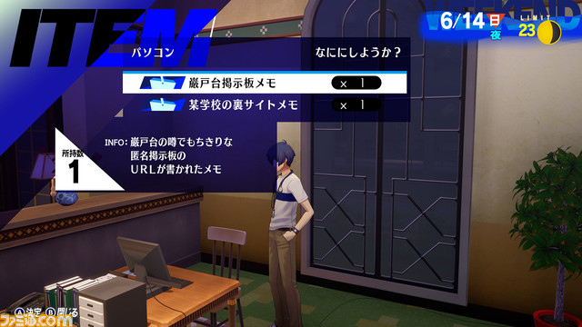 【P3R】『ペルソナ3 リロード』主人公、ゆかり、順平の新戦闘服が公開。コミュキャラはすべて描きおろしでイベントシーンもフルボイス展開に