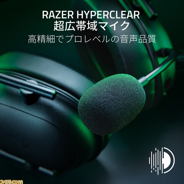 【Razer】高音質マイク＆約280gの軽量さを持つワイヤレスヘッドセット、“DeathStalker V2 Pro Tenkeyless”ホワイト版が10/27に発売。本日（10/19）より予約受付開始