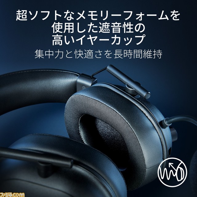 【Razer】高音質マイク＆約280gの軽量さを持つワイヤレスヘッドセット、“DeathStalker V2 Pro Tenkeyless”ホワイト版が10/27に発売。本日（10/19）より予約受付開始