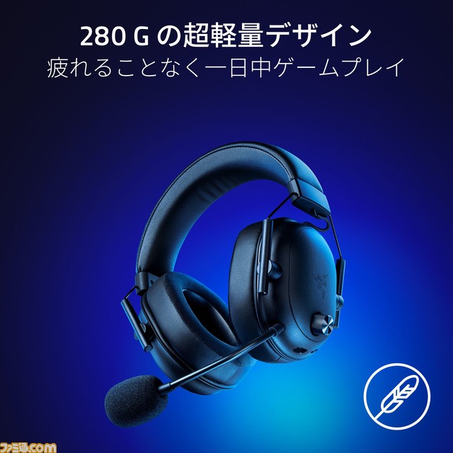 【Razer】高音質マイク＆約280gの軽量さを持つワイヤレスヘッドセット、“DeathStalker V2 Pro Tenkeyless”ホワイト版が10/27に発売。本日（10/19）より予約受付開始