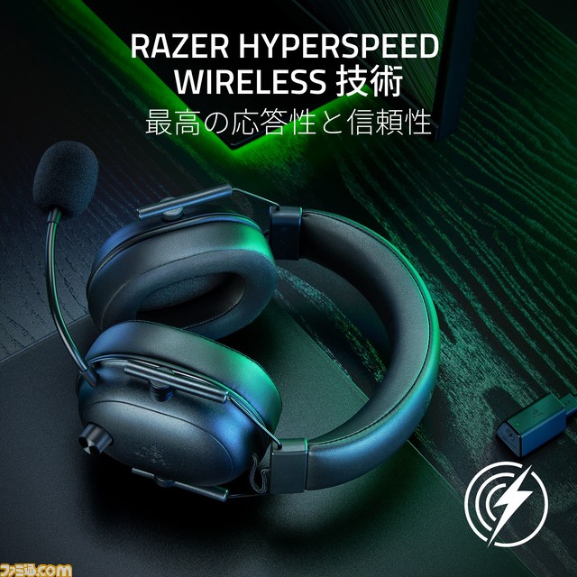 【Razer】高音質マイク＆約280gの軽量さを持つワイヤレスヘッドセット、“DeathStalker V2 Pro Tenkeyless”ホワイト版が10/27に発売。本日（10/19）より予約受付開始