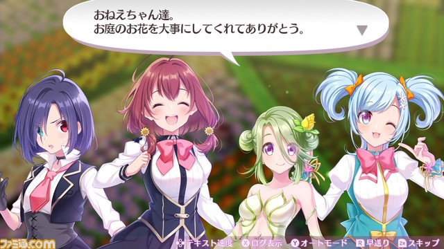 『サムライメイデン』デラックス版が30％オフ、『オメガラビリンス ライフ』デラックス版が63％オフに。D3Pタイトルのセールがニンテンドーeショップで開催