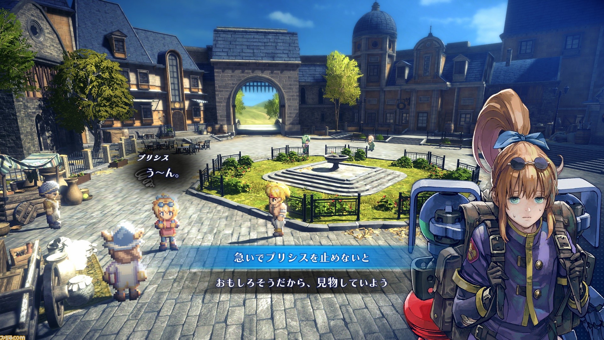 スターオーシャン セカンドストーリー  R』発売直前特集。主要キャラクターやストーリー、ゲームシステムを総まとめ！桜庭統氏のインタビューも掲載【今週の週刊ファミ通】 |  ゲーム・エンタメ最新情報のファミ通.com