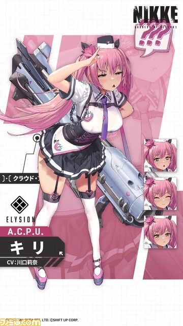 【NIKKE攻略まとめ】キリの性能評価、おすすめ編成、オーバーロード、キューブ、スキル【声優:川口莉奈】