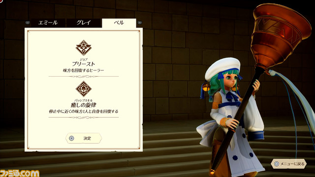 ボスラッシュ協力オンラインアクション『TrinityS』PS4/PS5版配信開始。Steam版とのクロスプレイ機能は現在開発中