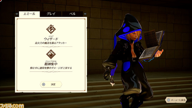 ボスラッシュ協力オンラインアクション『TrinityS』PS4/PS5版配信開始。Steam版とのクロスプレイ機能は現在開発中