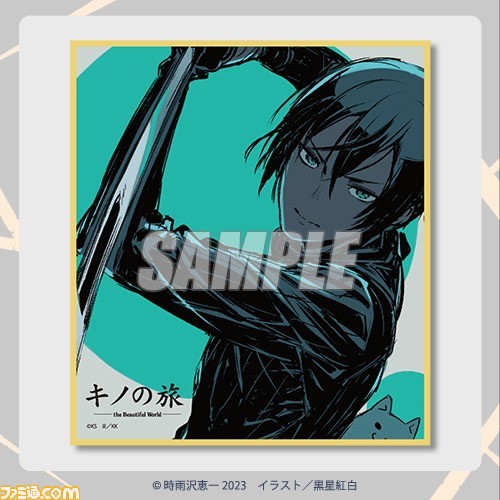 『キノの旅』キノの愛銃“カノン”チャーム付きアクスタが登場。電撃文庫30周年を記念したオンラインくじが10月26日発売