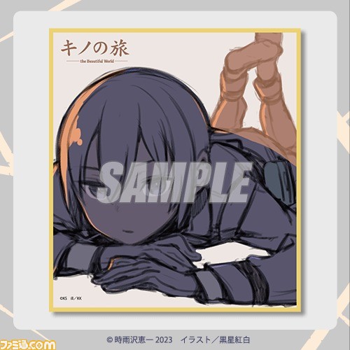 『キノの旅』キノの愛銃“カノン”チャーム付きアクスタが登場。電撃文庫30周年を記念したオンラインくじが10月26日発売