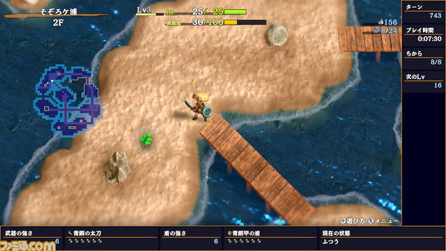 『風来のシレン6 とぐろ島探検録』メールインタビュー第2弾 前編。これまでの情報から編集部が気になった箇所を開発に訊いた。本作の食料はおにぎり!