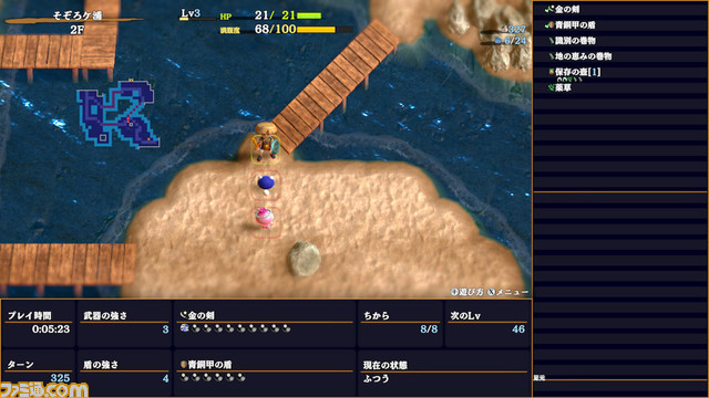 『風来のシレン6 とぐろ島探検録』メールインタビュー第2弾 前編。これまでの情報から編集部が気になった箇所を開発に訊いた。本作の食料はおにぎり!