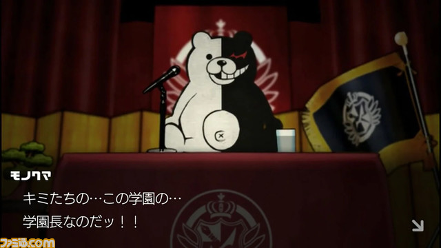 開発者・小高和剛氏がネタバレありで『ダンガンロンパ』を語る。10月23日の21時より、自身のXアカウントにてスペースを配信予定