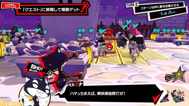 『ペルソナ5 タクティカ』新キャラ“エル(声:高橋李依)”が登場。クエストや周回特典などやり込み要素を紹介。東京タワーコラボイベントも11月17日に開催決定