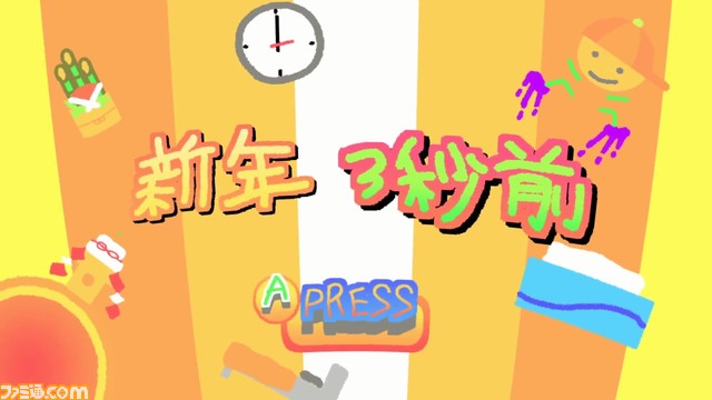 空中での年越しを目指すジャンプアクション『新年3秒前』Switchで2024年発売。徹底的にバカゲーを追求しながら奥深いやり込み要素にもこだわった日本ゲーム大賞2023アマチュア部門大賞作