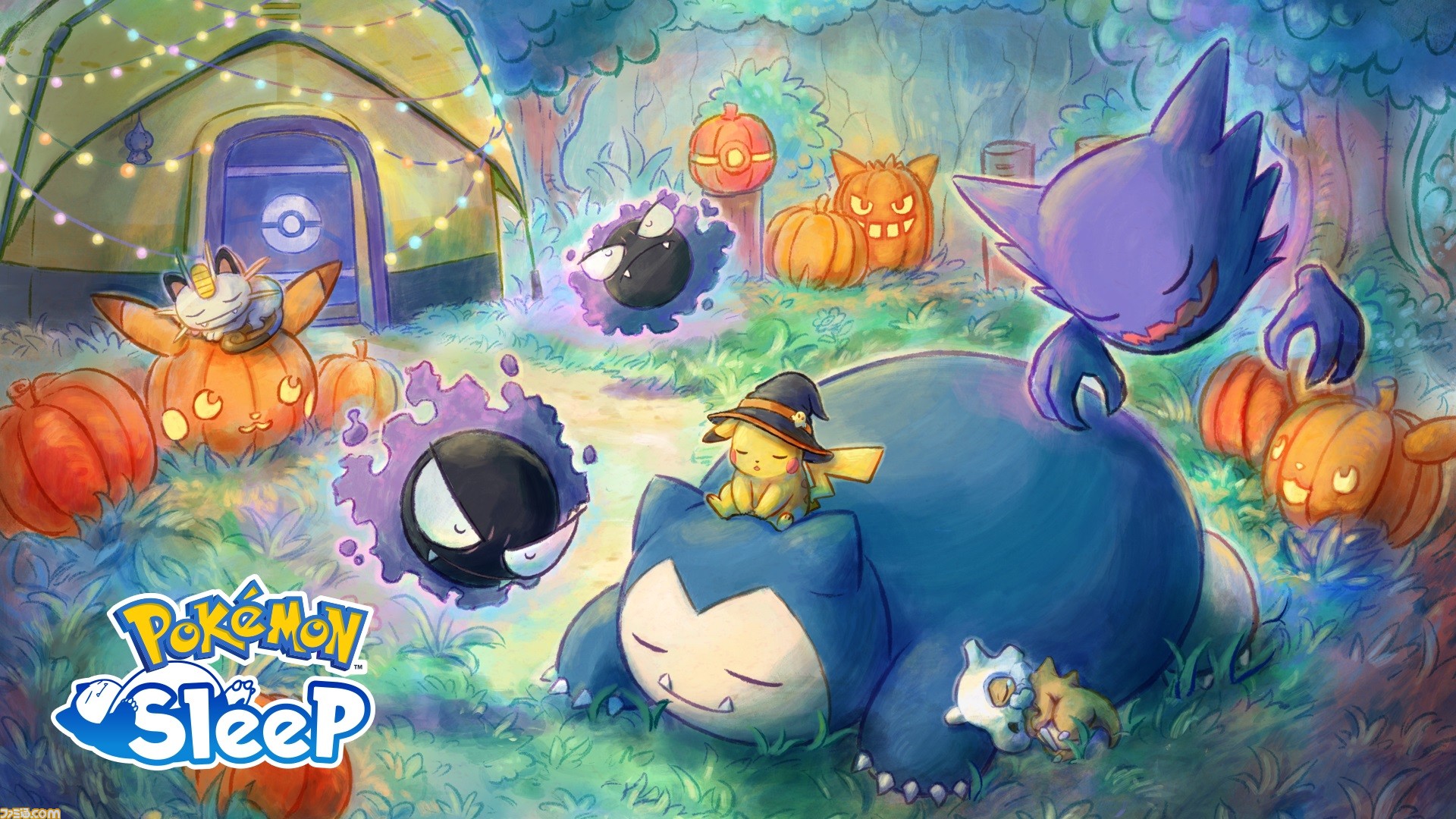 ポケモンスリープ　渋谷　クリアファイル　ハロウィン　2024 2023 ゴースト ポケモンスリープ 渋谷 クリアファイル ハロウィン 2024 2023