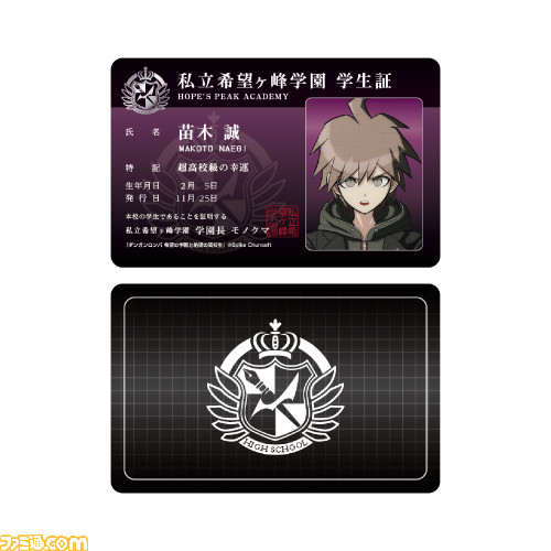 『ダンガンロンパ』『超探偵事件簿 レインコード』の受注生産公式グッズの予約受付が開始。名セリフをあしらった缶バッジ、キャライラストを配したミニ色紙などが登場