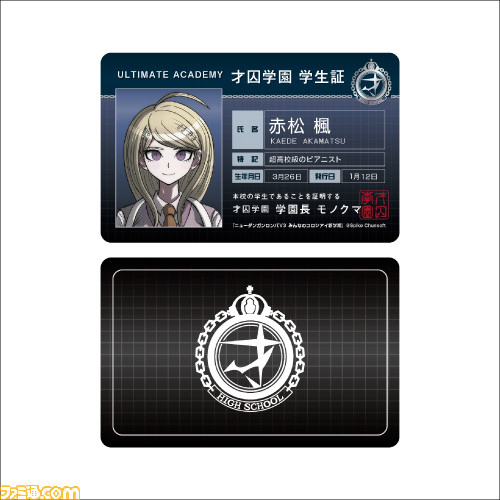 『ダンガンロンパ』『超探偵事件簿 レインコード』の受注生産公式グッズの予約受付が開始。名セリフをあしらった缶バッジ、キャライラストを配したミニ色紙などが登場