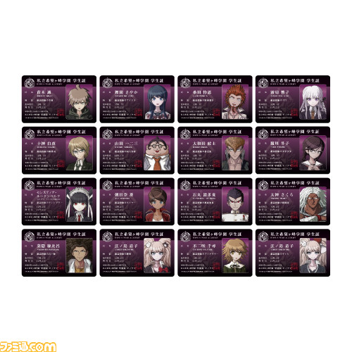 『ダンガンロンパ』『超探偵事件簿 レインコード』の受注生産公式グッズの予約受付が開始。名セリフをあしらった缶バッジ、キャライラストを配したミニ色紙などが登場