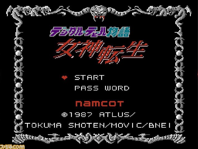 『デジタル・デビル物語 女神転生I・II』リアレンジ楽曲制作プロジェクトがスタート。増子司氏が中心となり本日（10/23）より目標額150万円のクラファン開始