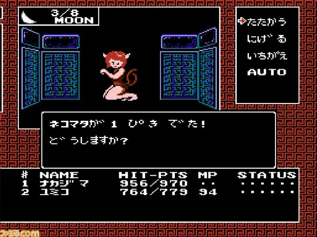 『デジタル・デビル物語 女神転生I・II』リアレンジ楽曲制作プロジェクトがスタート。増子司氏が中心となり本日（10/23）より目標額150万円のクラファン開始