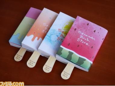 『牛乳石鹸』赤箱と青箱のブックカバーが全国の協力書店にて数量限定で配布。挟んだら大きくて目立つ石けん型のしおりも登場