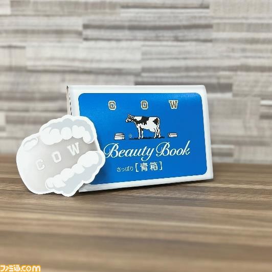 『牛乳石鹸』赤箱と青箱のブックカバーが全国の協力書店にて数量限定で配布。挟んだら大きくて目立つ石けん型のしおりも登場