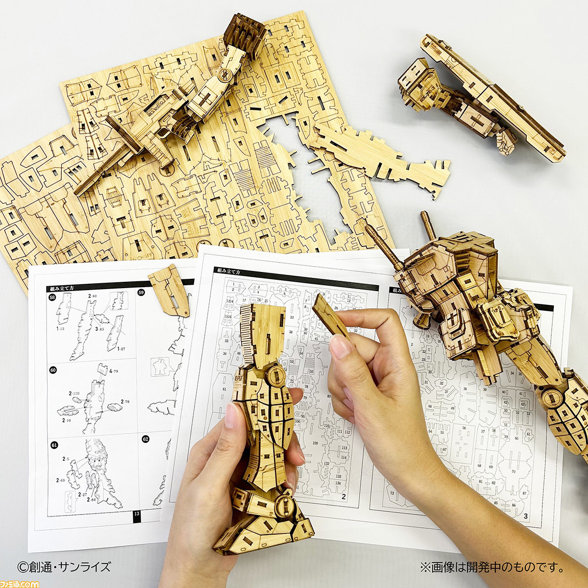 竹製ガンダムの組み立てキット『Bamboo Art wa-gu-mi RX-78-2 ガンダム ...