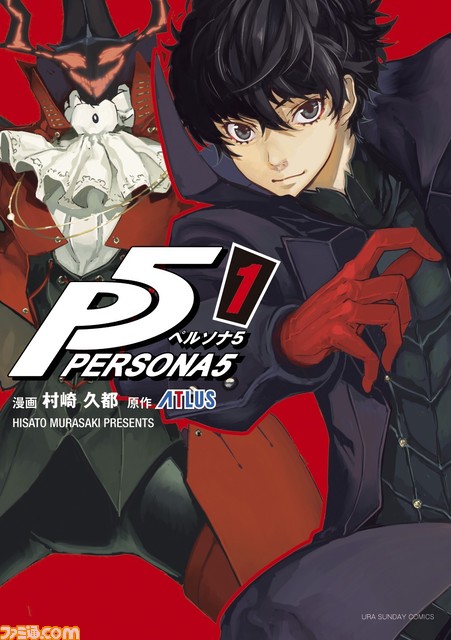 【無料】漫画版『ペルソナ5』60話一挙公開。11月4日までの期間限定で読み放題【『ペルソナ5 タクティカ』まもなく発売記念】