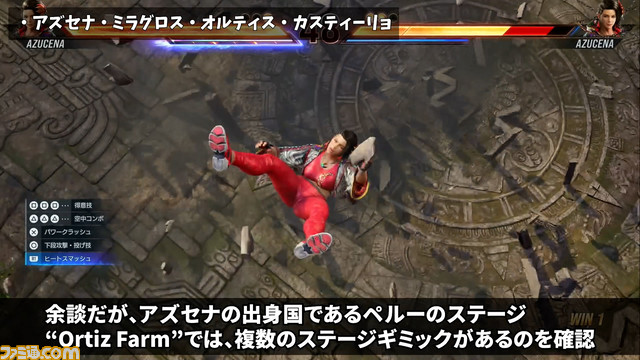 『鉄拳8』CBTレビュー。ゲームセンターのような大規模オンラインロビーが登場！ 新キャラのアズセナはトリッキーな構えが特徴