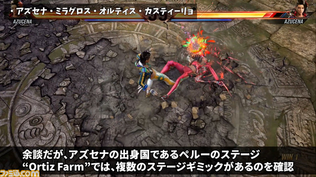 『鉄拳8』CBTレビュー。ゲームセンターのような大規模オンラインロビーが登場！ 新キャラのアズセナはトリッキーな構えが特徴