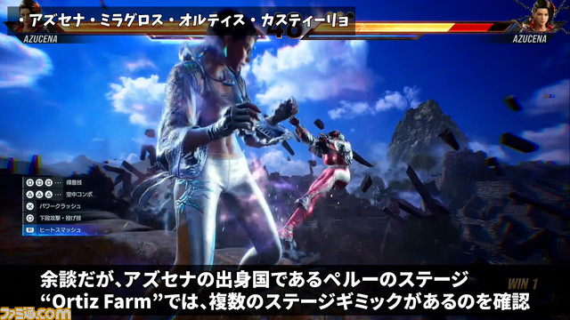 『鉄拳8』CBTレビュー。ゲームセンターのような大規模オンラインロビーが登場！ 新キャラのアズセナはトリッキーな構えが特徴