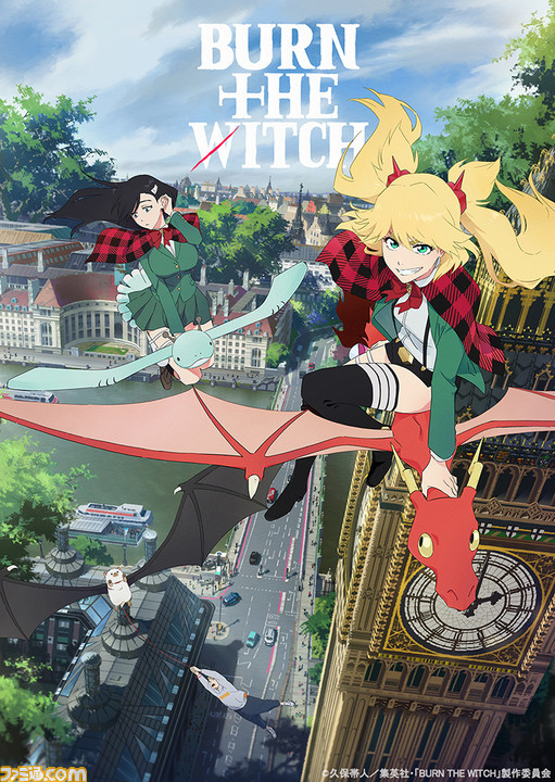 久保帯人原作のアニメ『BURN THE WITCH #0.8』が12月29日に全世界同時 久保帯人原作のアニメ『BURN THE WITCH #0.8』が12月29日に全世界同時