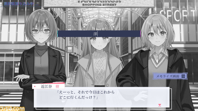 選択肢を作り運命を変える百合アドベンチャー『早咲きのくろゆり』が10月24日にSteamで発売。イラストレーターのフカヒレ氏が原案・原画を担当