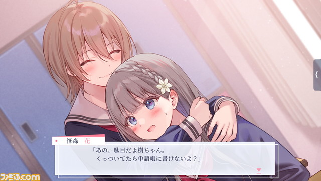 選択肢を作り運命を変える百合アドベンチャー『早咲きのくろゆり』が10月24日にSteamで発売。イラストレーターのフカヒレ氏が原案・原画を担当